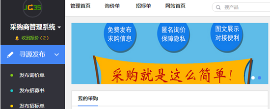 如何在网上得到机床供应商的报价_机床报价;机床采购询价_网销经验_中国机床商务网