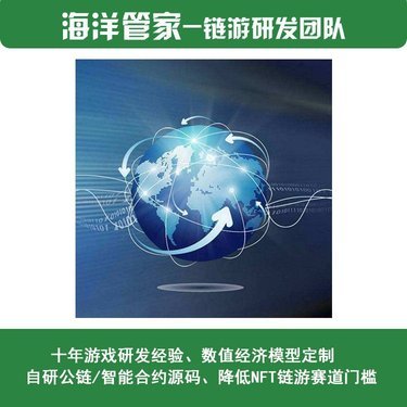 区块链系统开发费用