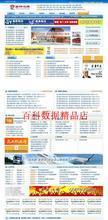 【车险b2b系统】最新最全车险b2b系统 产品参考信息